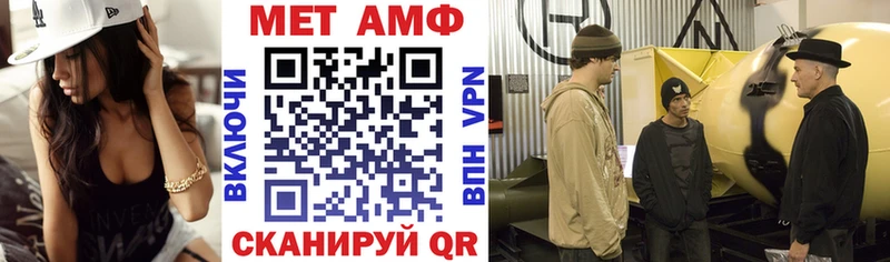 Амфетамин VHQ Новотитаровская