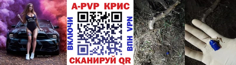 магазин продажи наркотиков  Новотитаровская  кракен ССЫЛКА  Альфа ПВП мука 