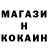 Cocaine VHQ Dmitriy Volynskiy