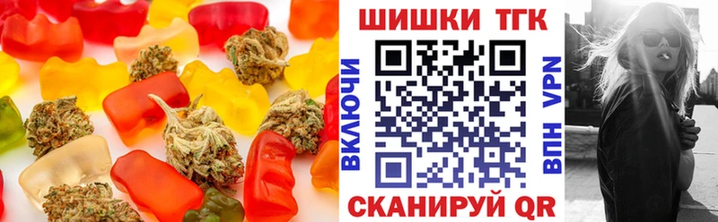 Печенье с ТГК конопля  магазин продажи   KRAKEN онион  Новотитаровская 
