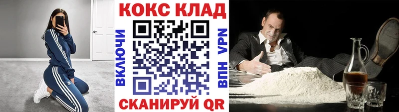 omg ССЫЛКА  Новотитаровская  Кокаин FishScale 