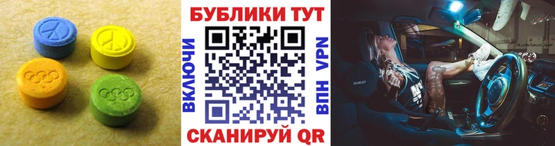 Ecstasy Punisher как найти закладки МЕГА ссылки Новотитаровская