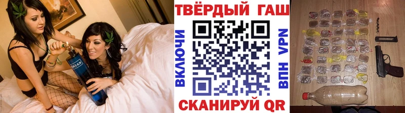 ГАШИШ hashish  продажа наркотиков  Новотитаровская 