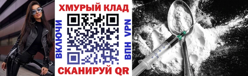 где купить наркоту Новотитаровская ГЕРОИН Афган