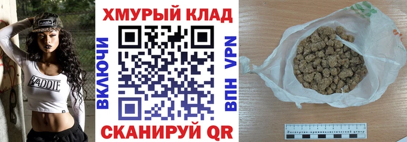 Героин хмурый Новотитаровская