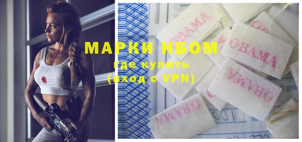 мефедрон Абаза