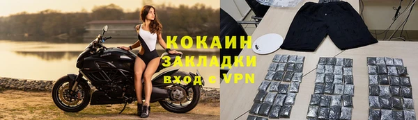 ешки Абинск