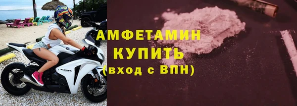 мяу мяу кристалл Абдулино