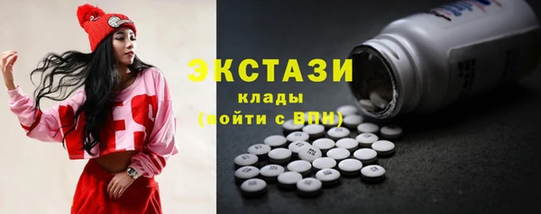 молекула духа Алексеевка