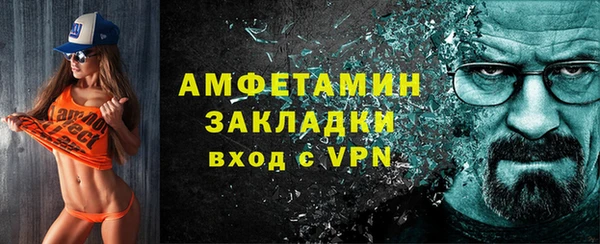 мефедрон Абаза