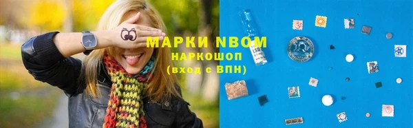 мефедрон Абаза