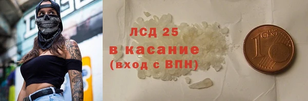 молекула духа Алексеевка