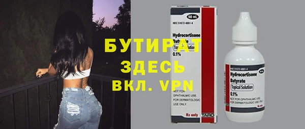 мяу мяу кристалл Абдулино