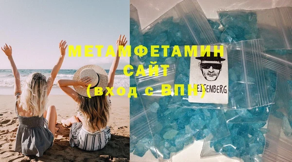 мяу мяу кристалл Абдулино