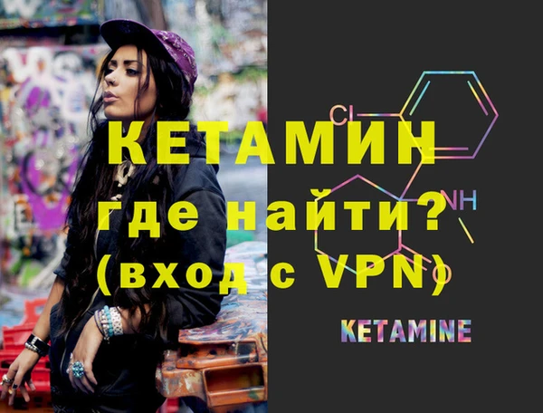 мефедрон Абаза