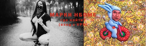 мефедрон Абаза
