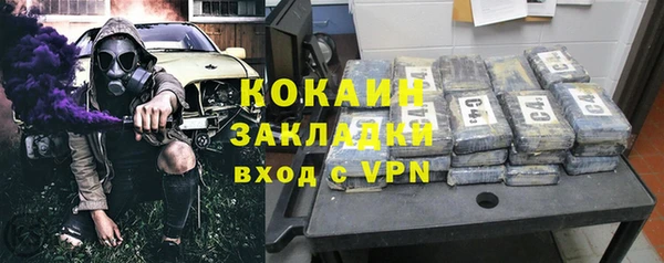 мефедрон Покровск