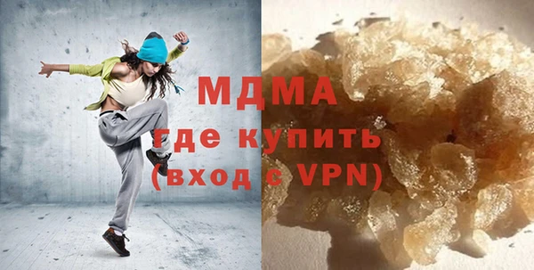 мефедрон Абаза