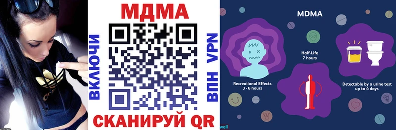 mega tor  дарк нет формула  Новотитаровская  МДМА кристаллы  где купить наркотик 