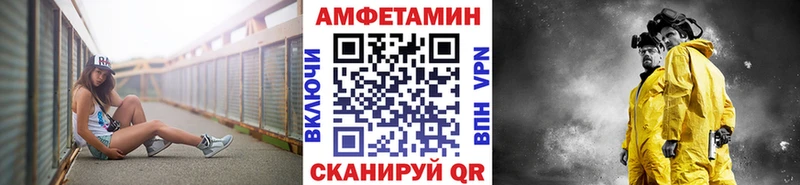 как найти   Новотитаровская  Первитин пудра 