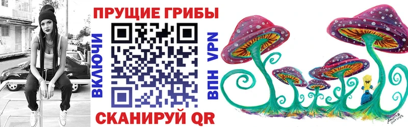 Псилоцибиновые грибы прущие грибы  мориарти Telegram  Новотитаровская 