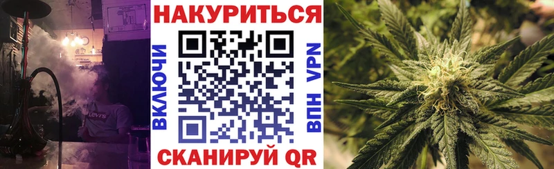 Бошки Шишки AK-47  Новотитаровская 